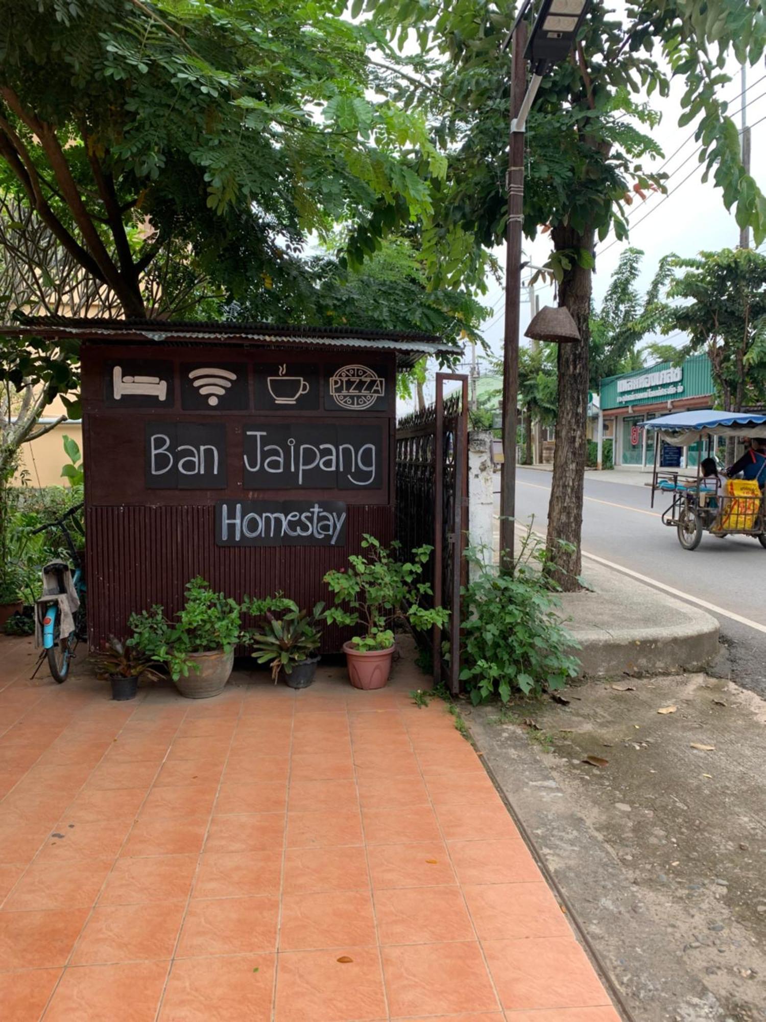 บ้านใจแปงโฮมสเตย์ Ban Jaipang Homestay Pai Exterior photo